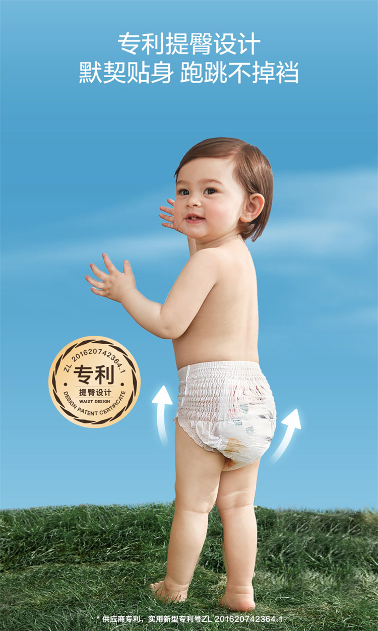 Babycare Air Pro͸ӤXL 32Ƭ 12-17kg