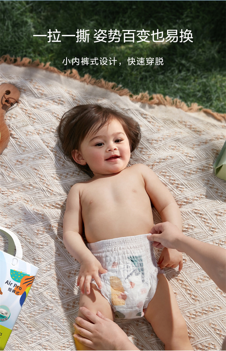 Babycare Air Pro͸ӤXL 32Ƭ 12-17kg