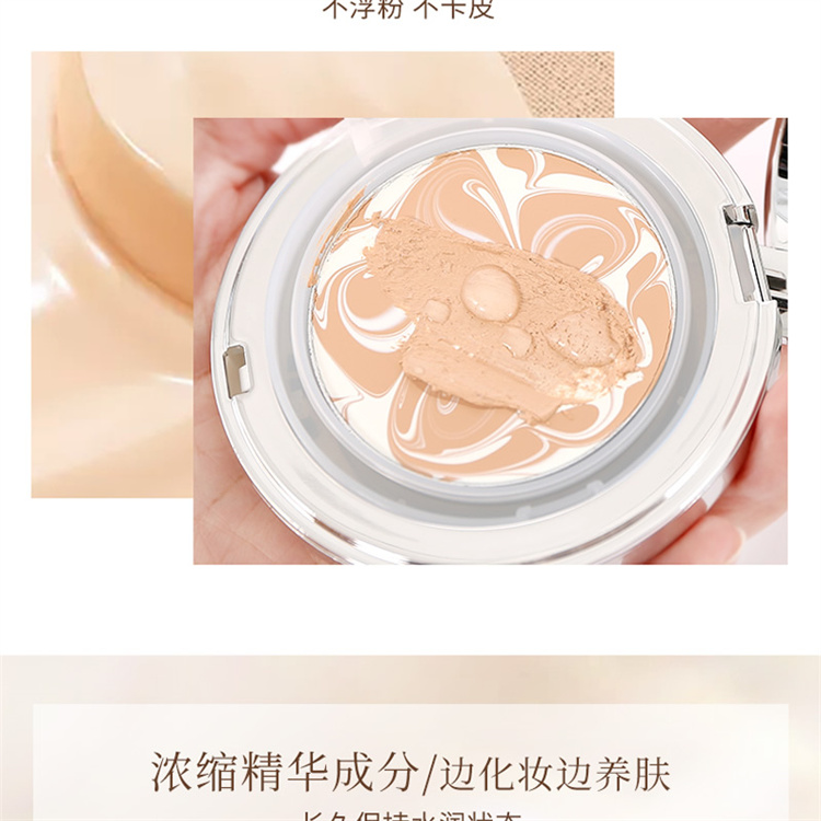 AEKYUNG 覾۵׸(ʯ)׺ 12.5g*2