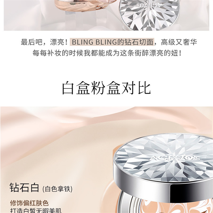 AEKYUNG 覾۵׸(ʯ)׺ 12.5g*2