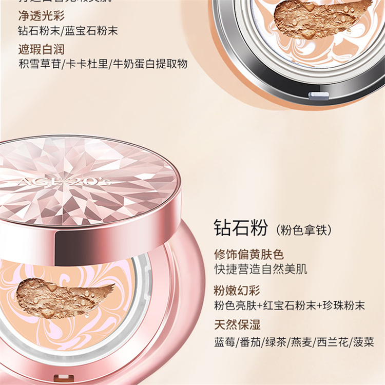 AEKYUNG 覾۵׸(ʯ)׺ 12.5g*2
