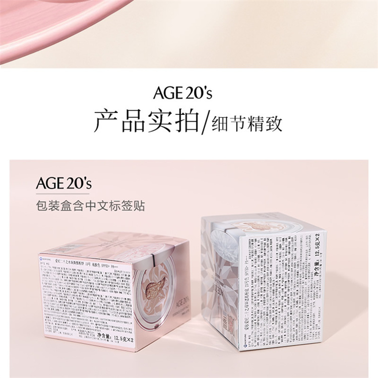 AEKYUNG 覾۵׸(ʯ)׺ 12.5g*2