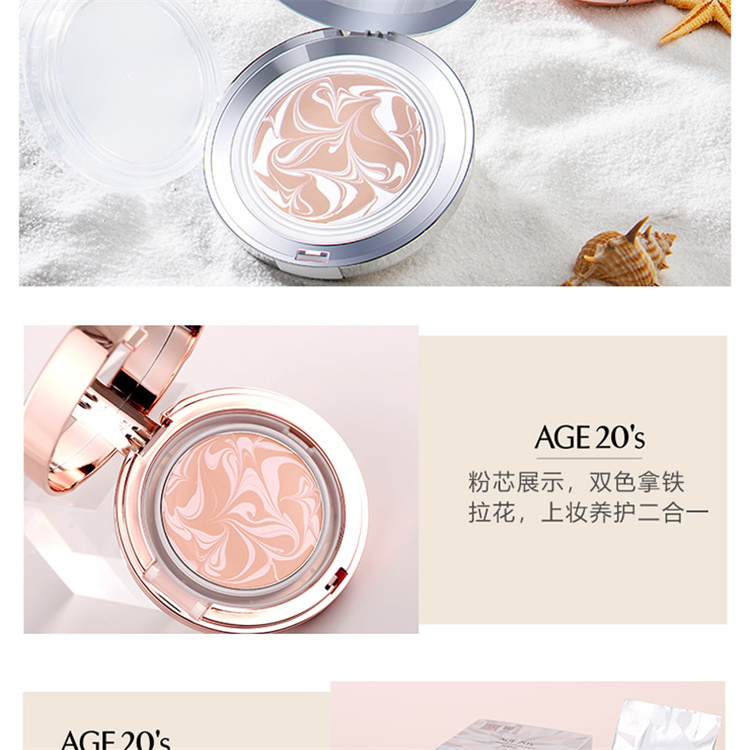 AEKYUNG 覾۵׸(ʯ)׺ 12.5g*2