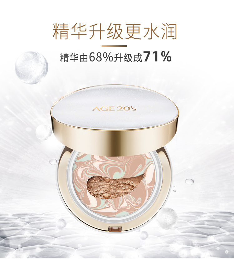 AEKYUNG 覾۵׸(ǿտ)ۺ 14g*2