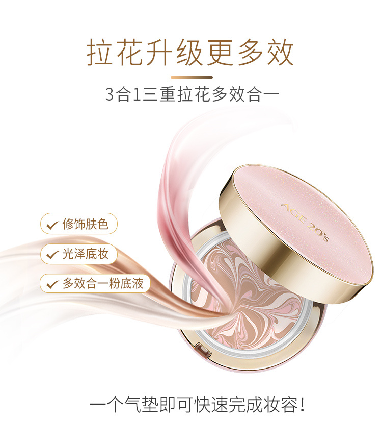AEKYUNG 覾۵׸(ǿտ)ۺ 14g*2