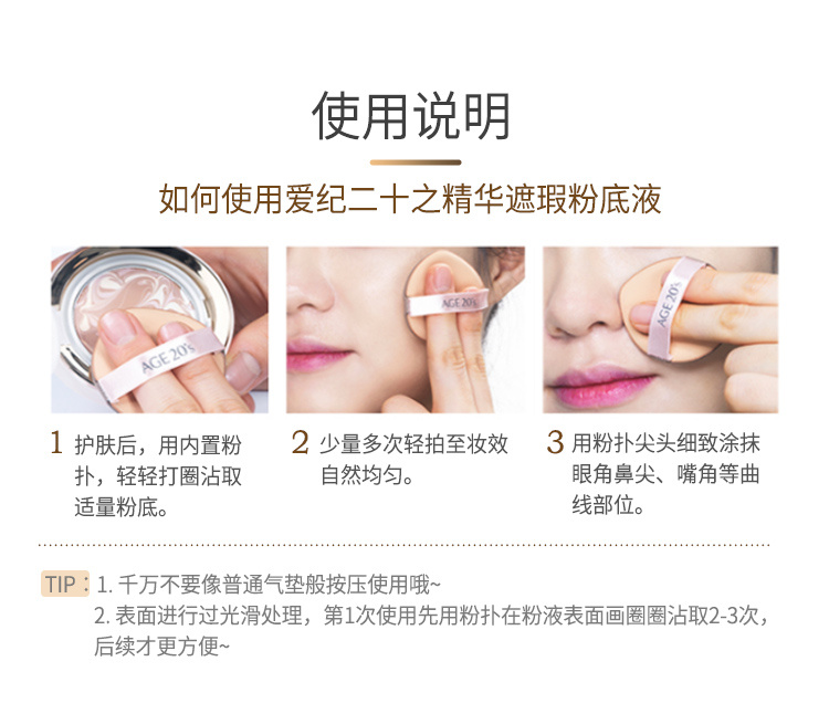 AEKYUNG 覾۵׸(ǿտ)ۺ 14g*2