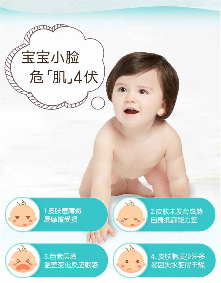 Giving ֲ֮ϵӤˮʪ˪ 40g