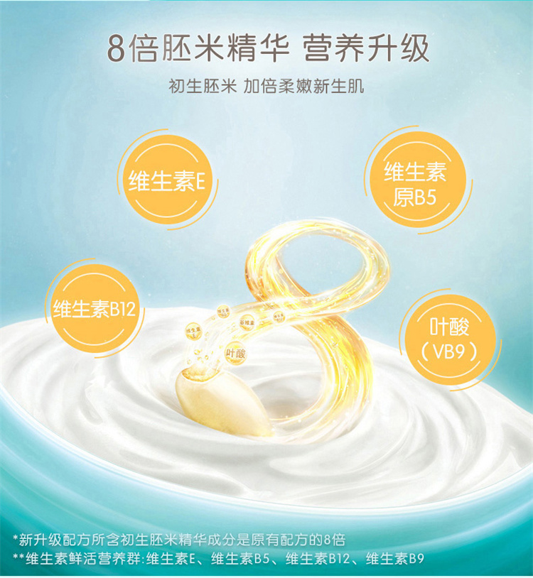 Giving ֲ֮ϵӤˮʪ˪ 40g