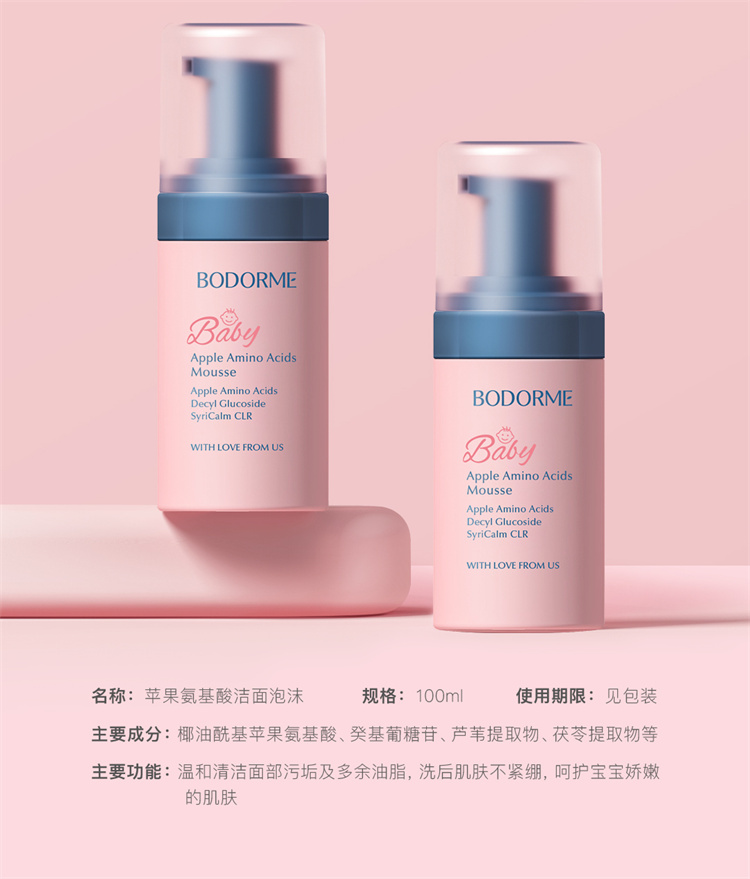 Bodcrme ͯƻϴ 100ml