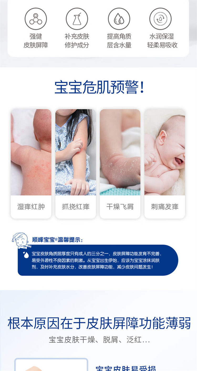 Sunflying Baby ˳屦ͯʪ˪ 225g