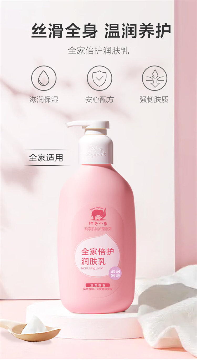 Baby Elephant ɫСȫұ 400ml