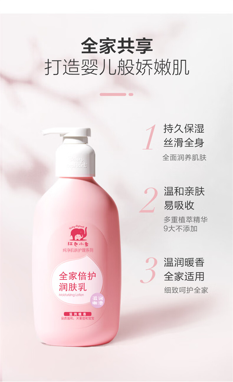 Baby Elephant ɫСȫұ 400ml