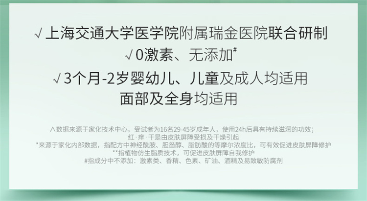 Dr.Yu Ӥ׶滺ػ˪ 120g 3-2
