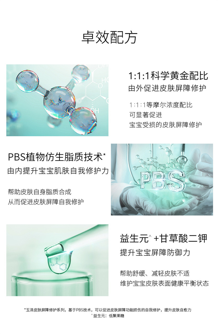 Dr.Yu Ӥ׶滺ػ˪ 120g 3-2