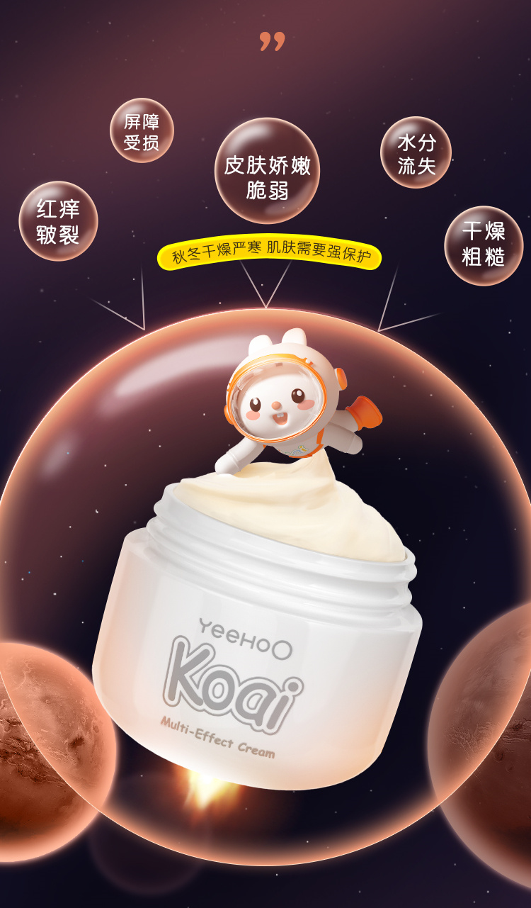 YEEHOO Ӣ϶ͯЧ̫վ˪ 25g 0