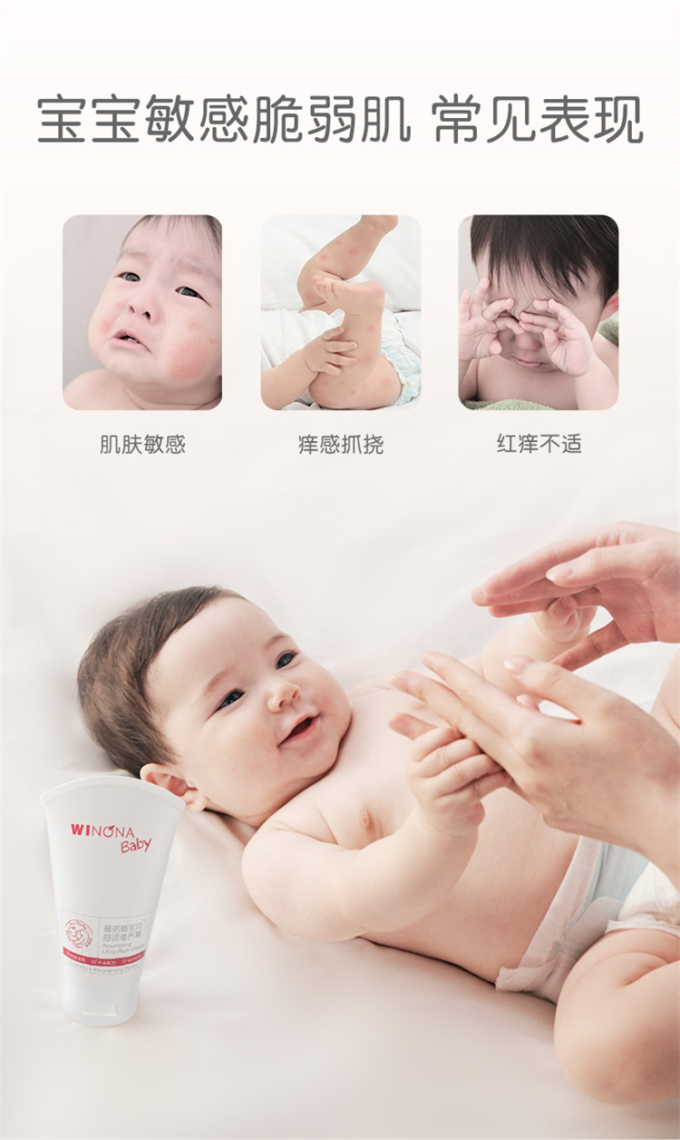 WINONA ޱŵȱ˪ 200g