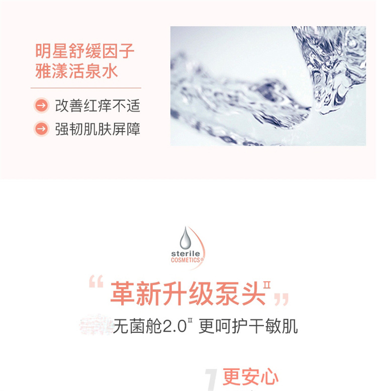 Avene AD 200ml Ȿԭ