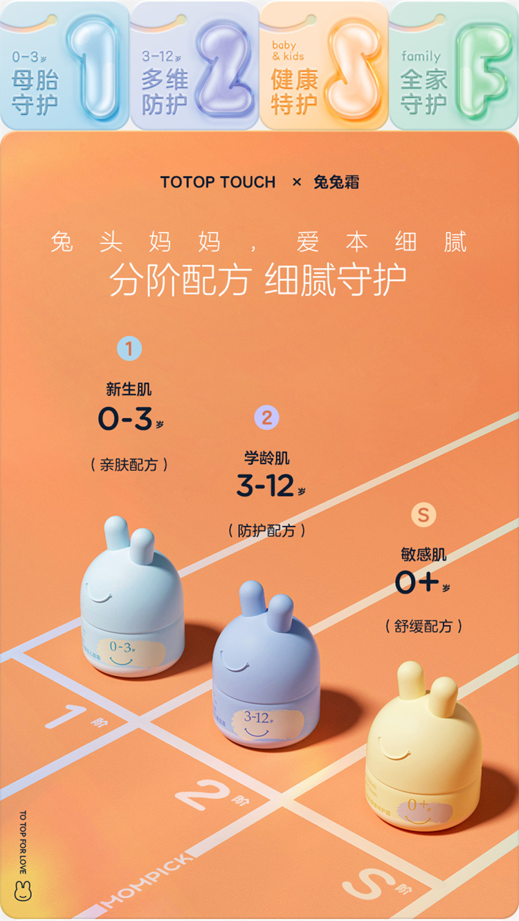 ͷ嵰Ӥ˪ 45g 0-3