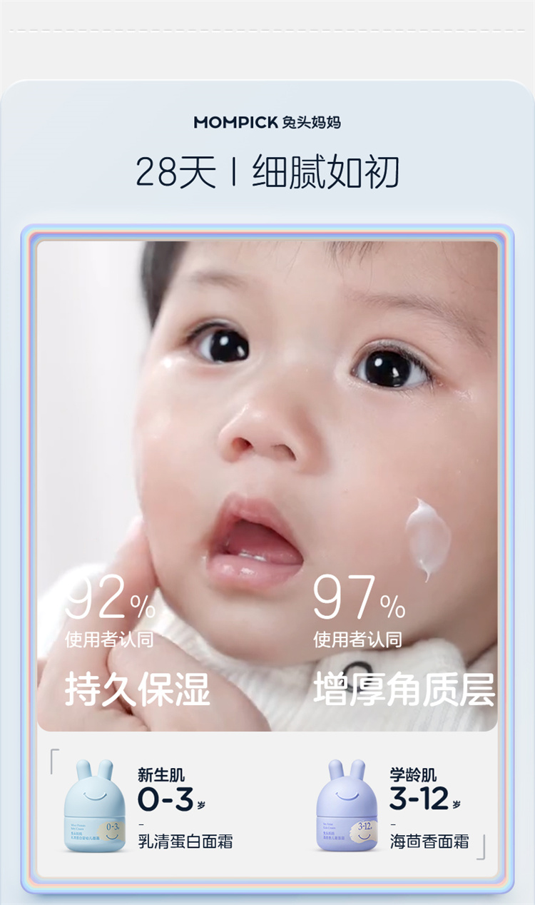 ͷ嵰Ӥ˪ 45g 0-3