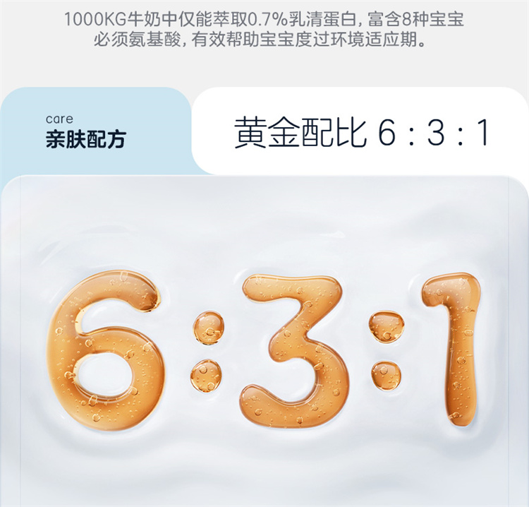 ͷ嵰Ӥ˪ 45g 0-3