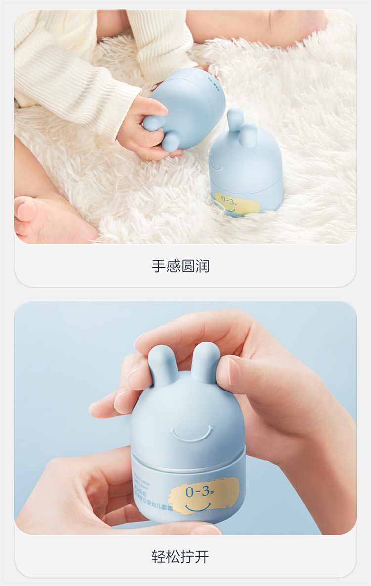 ͷ嵰Ӥ˪ 45g 0-3
