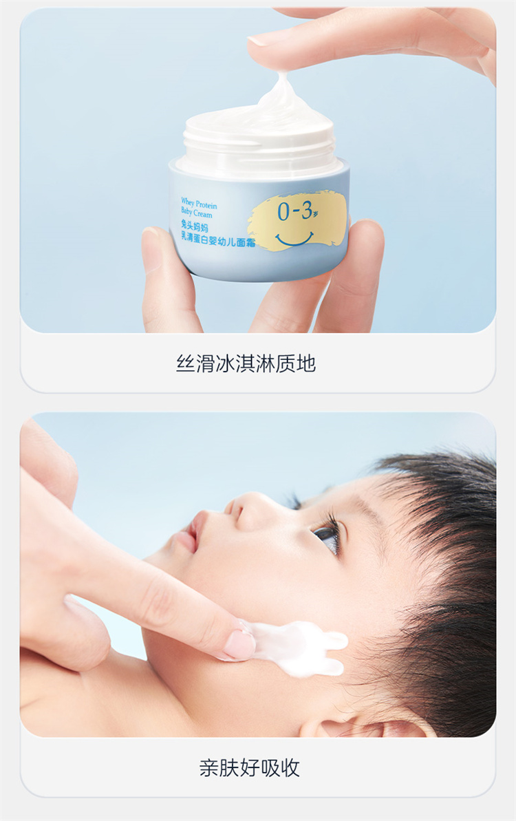 ͷ嵰Ӥ˪ 45g 0-3
