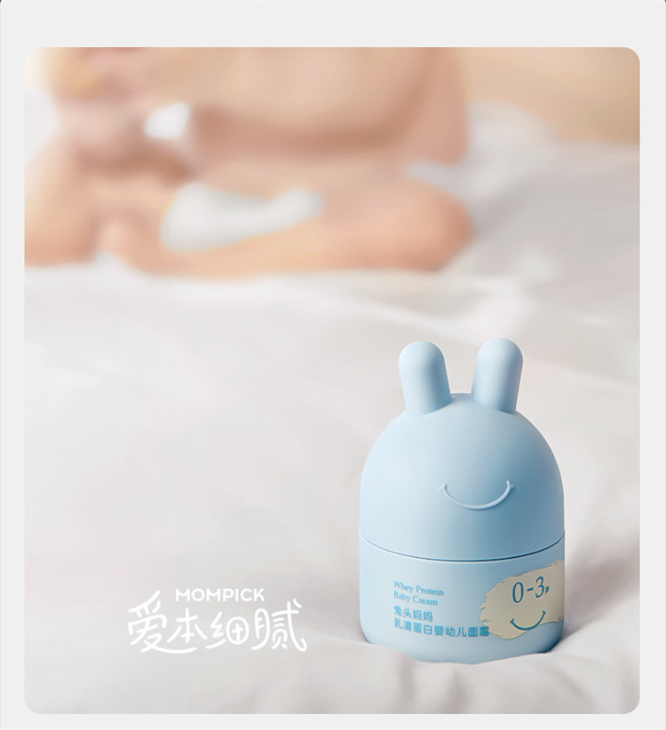 ͷ嵰Ӥ˪ 45g 0-3