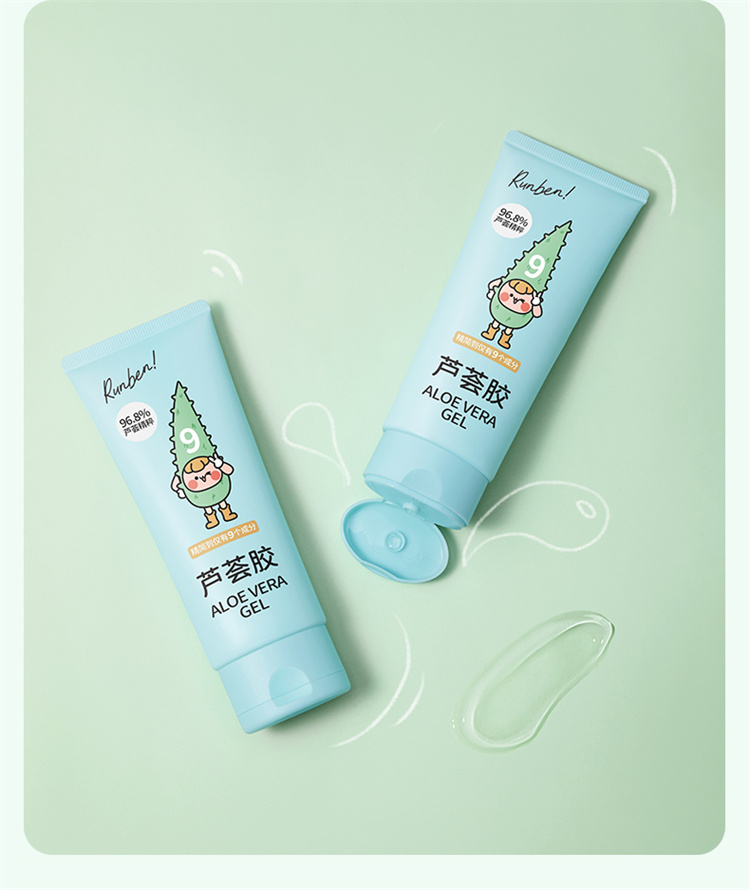 RUNBEN 润本儿童芦荟胶面霜 100g 0岁以上