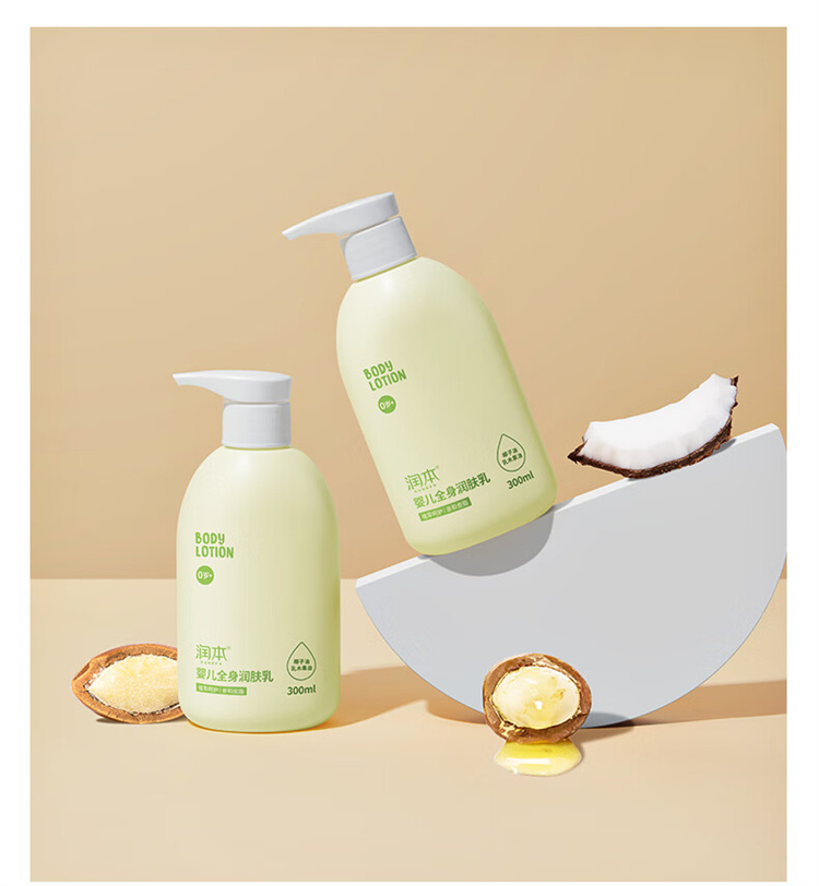 RUNBEN Ӥȫʾ 300ml 0