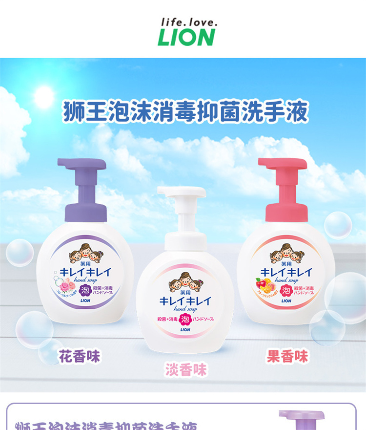 LION ձʨĭƬ־ϴҺ 250ml Ȿԭ