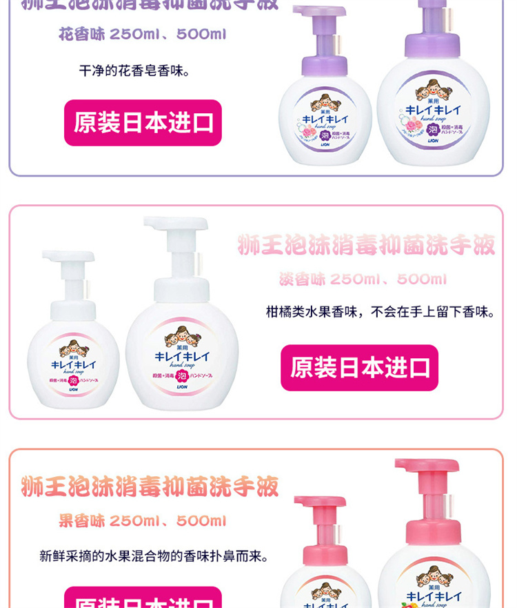 LION ձʨĭƬ־ϴҺ 250ml Ȿԭ