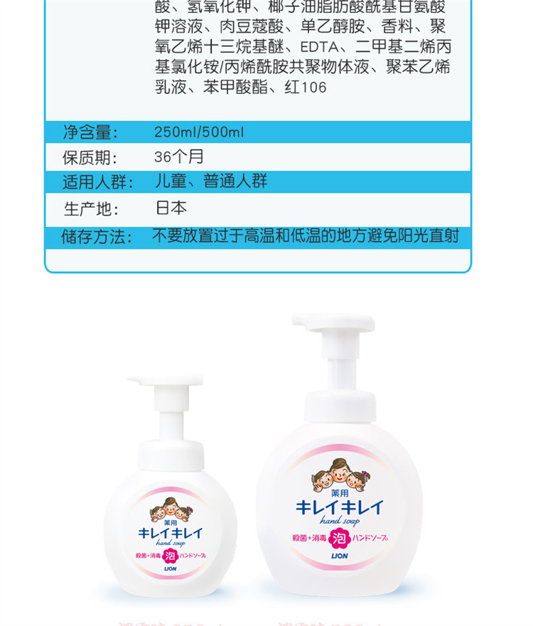 LION ձʨĭƬ־ϴҺ 250ml Ȿԭ