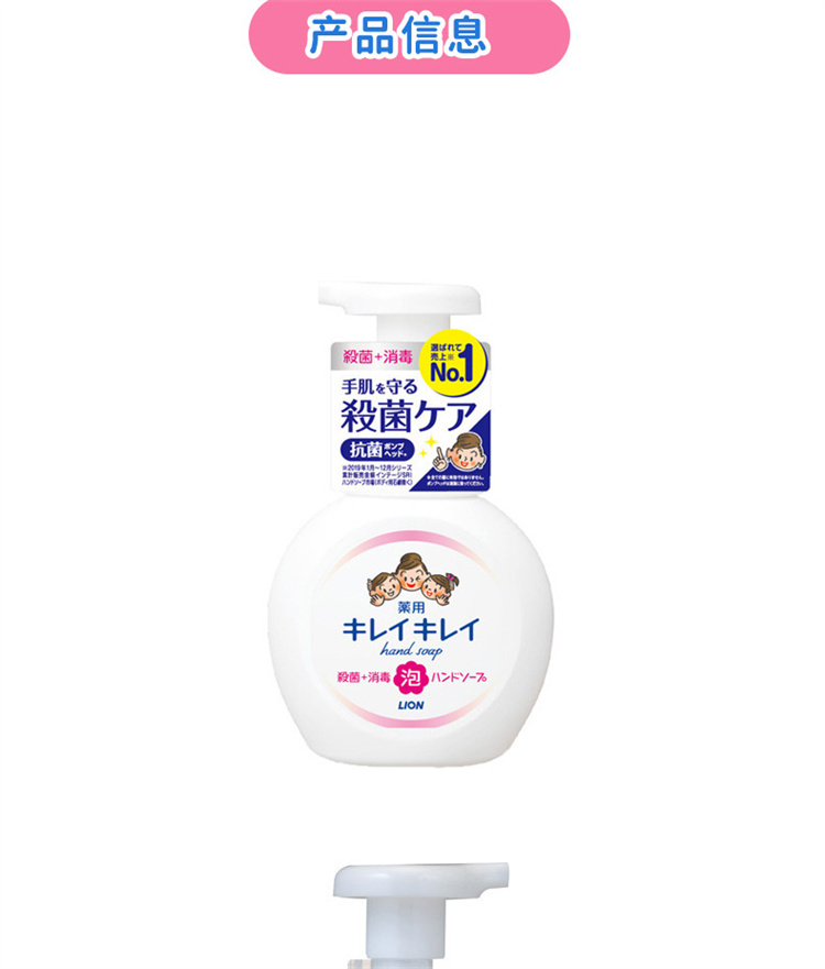 LION ձʨĭƬ־ϴҺ 250ml Ȿԭ