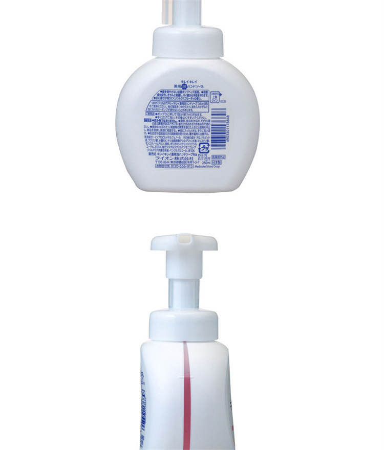 LION ձʨĭƬ־ϴҺ 250ml Ȿԭ