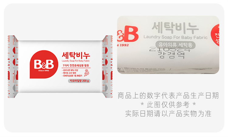 B&B ʾϴ 200gⱾԭ