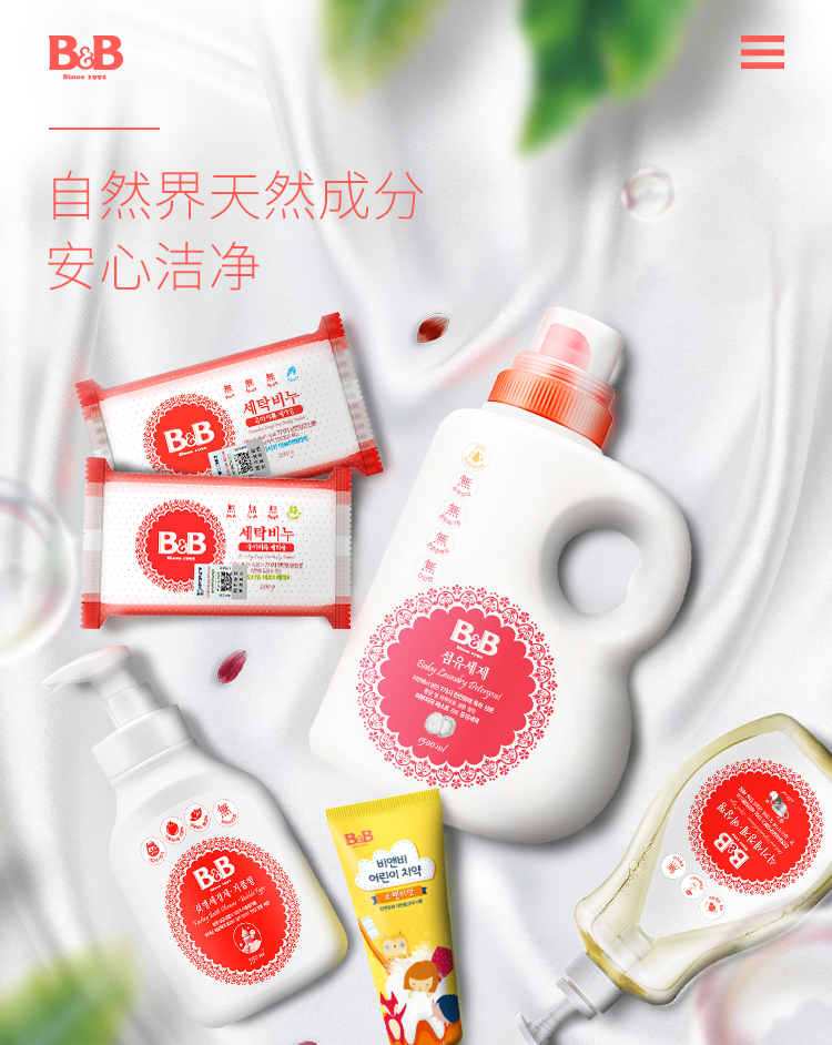 B&B ӤϴҺ 1300ml Ȿԭ