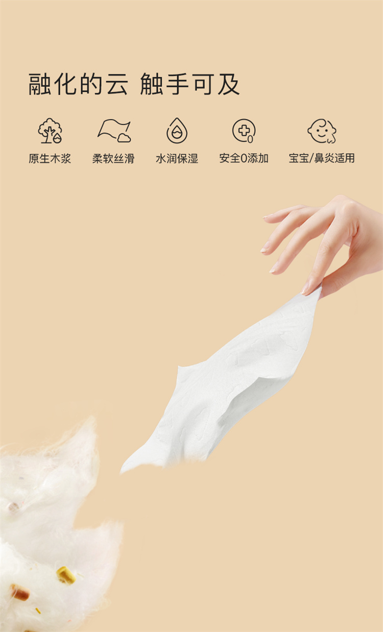 Babycare Ӥȡʽʪֽ 108*6