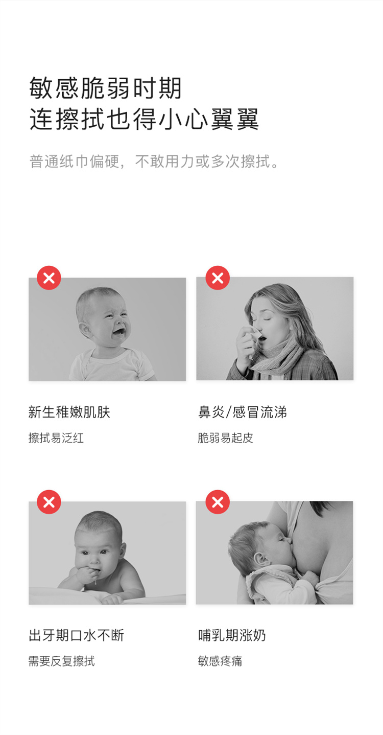 Babycare Ӥȡʽʪֽ 108*6