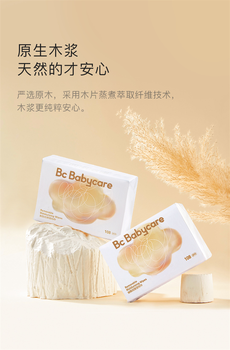 Babycare Ӥȡʽʪֽ 108*6