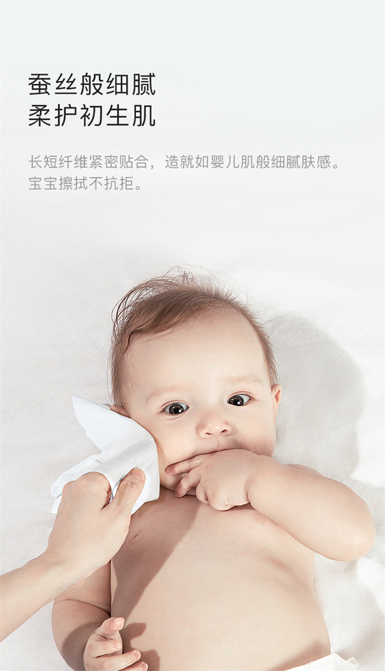 Babycare Ӥȡʽʪֽ 108*6