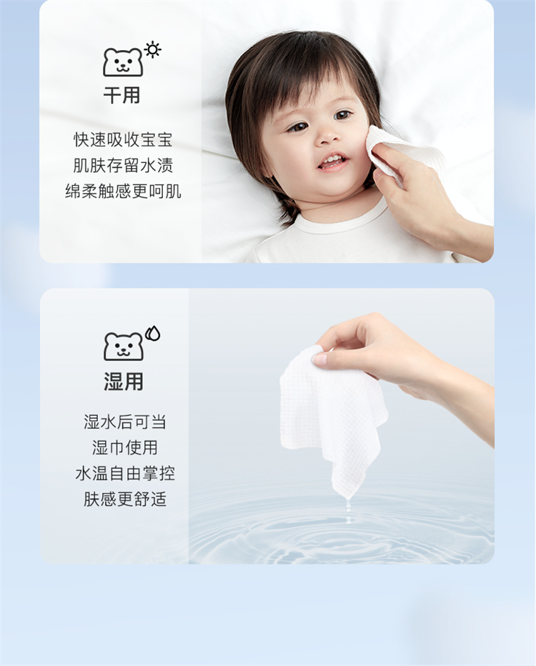 Babycare ӤʪСܼӺ 80*4