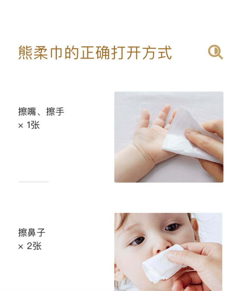 Babycare СܳȡʽӤʪֽ 80*8