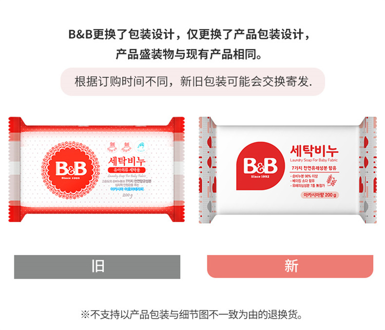 B&B Ӥϴ 200g Ȿԭ
