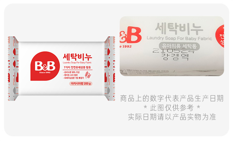 B&B Ӥϴ 200g Ȿԭ
