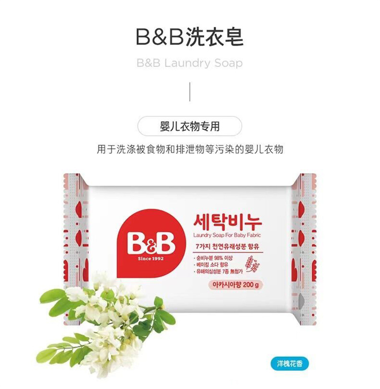 B&B Ӥϴ 200g Ȿԭ