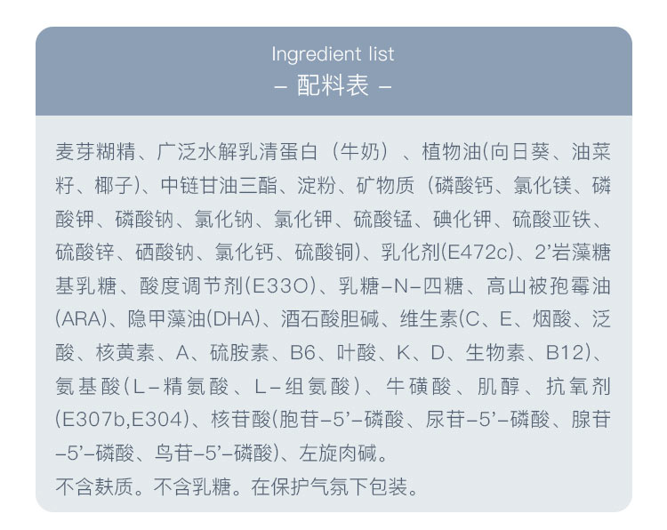 Nestle 荷兰雀巢蔼儿舒Alfare无乳糖深度水解免敏婴儿奶粉 0-24个月 400g 荷兰本土原版