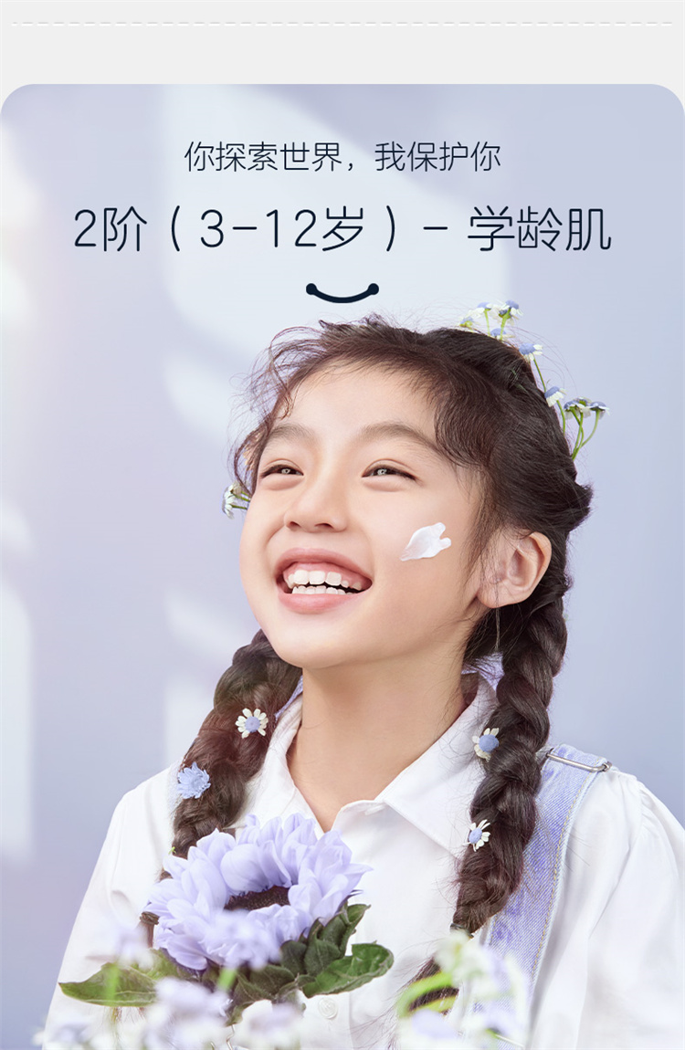 ͷ躣Ӥ˪ 45g 3-12