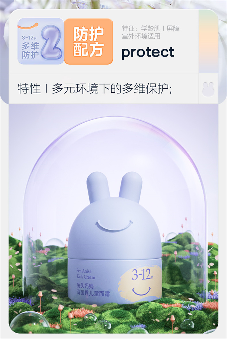 ͷ躣Ӥ˪ 45g 3-12