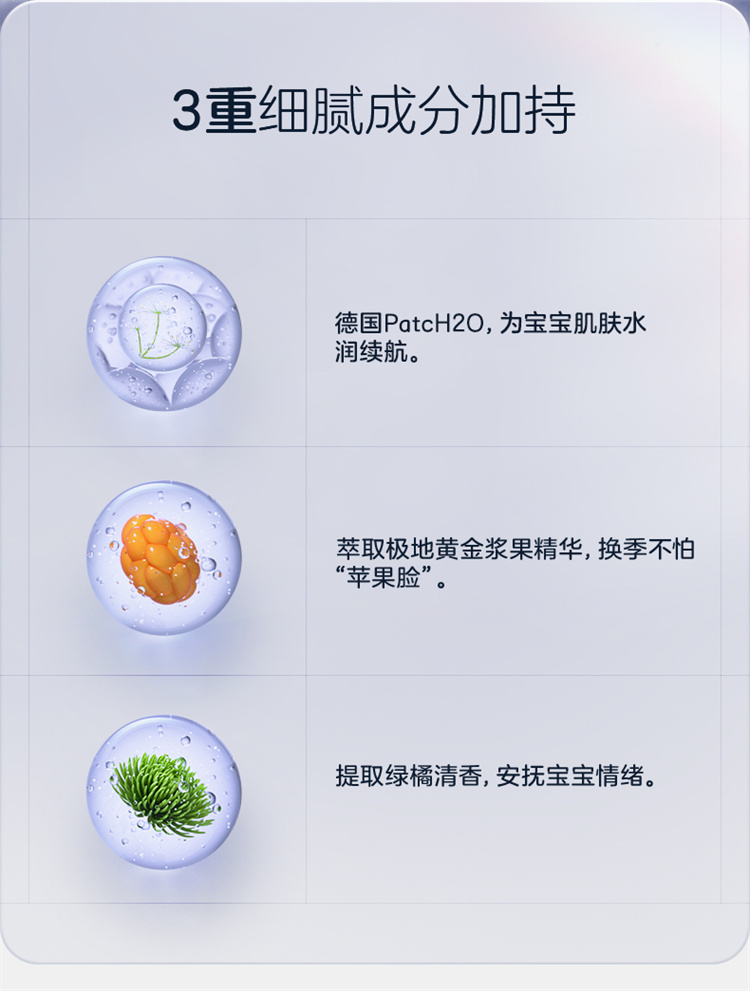 ͷ躣Ӥ˪ 45g 3-12