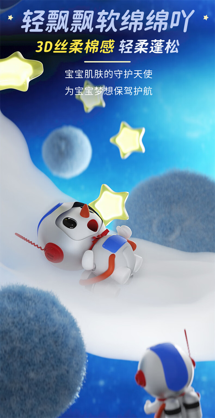 ӤȫӤ M 42Ƭ